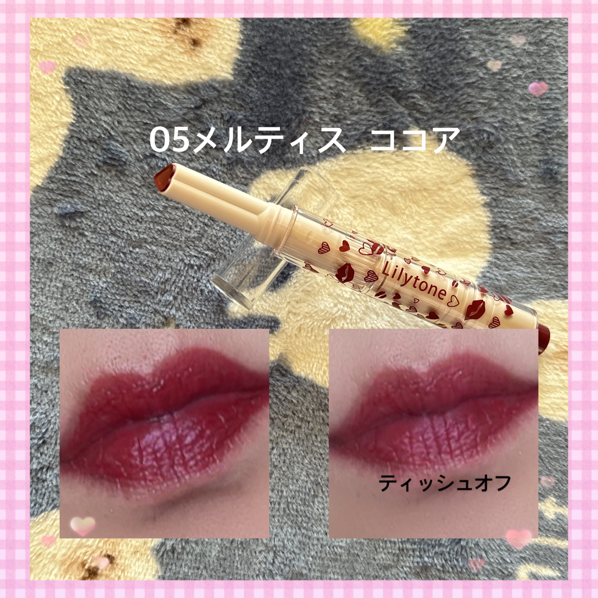 Lip Color Plumper/Lilytone/リッププランパーを使ったクチコミ（3枚目）