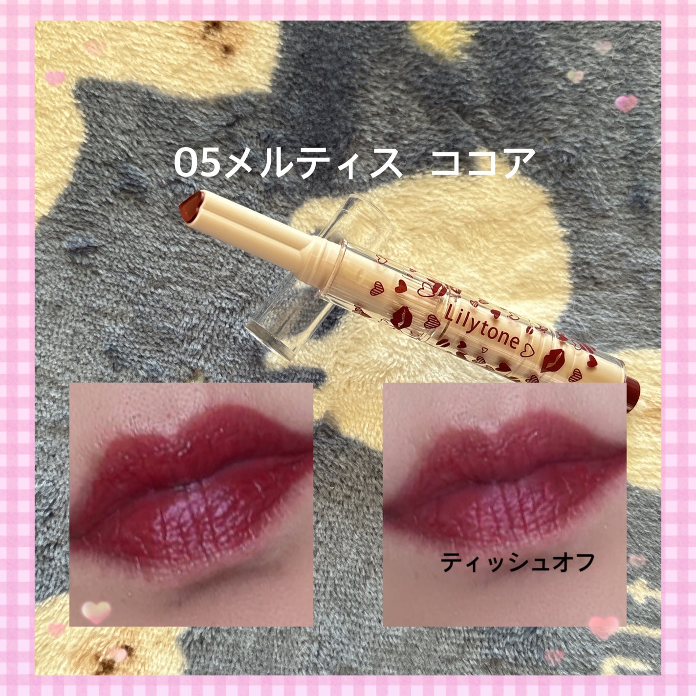 Lip Color Plumper/Lilytone/リッププランパーを使ったクチコミ(3枚目)