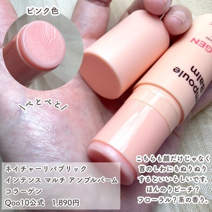 スティック美容液(レモン)/ネイチャーリパブリック/フェイスバームを使ったクチコミ(5枚目)