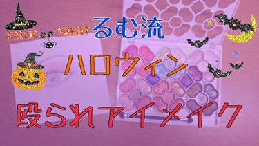 アイカラーパレット/ティアラガール/アイシャドウパレットを使ったクチコミ（1枚目）