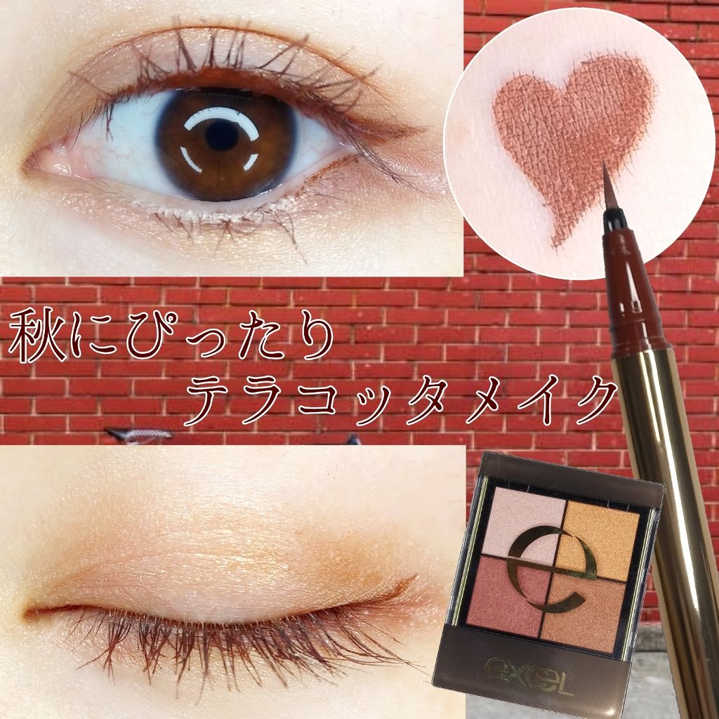 スキニーリッチライナー RL04 テラコッタ/excel/リキッドアイライナーを使ったクチコミ（2枚目）