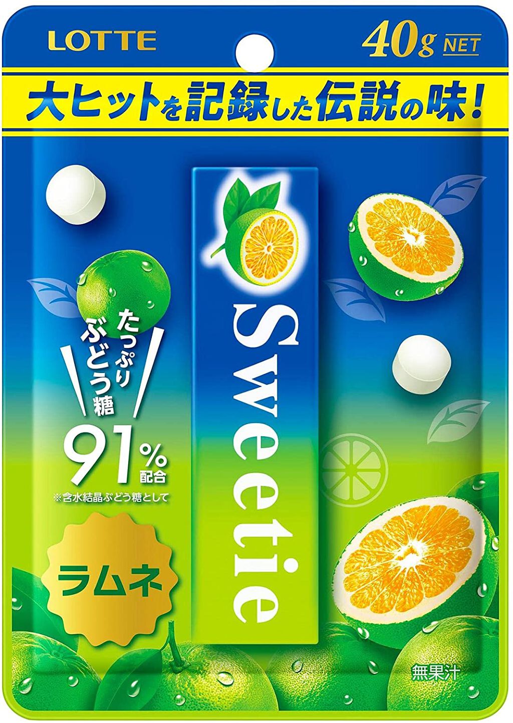 ロッテ スウィーティラムネ