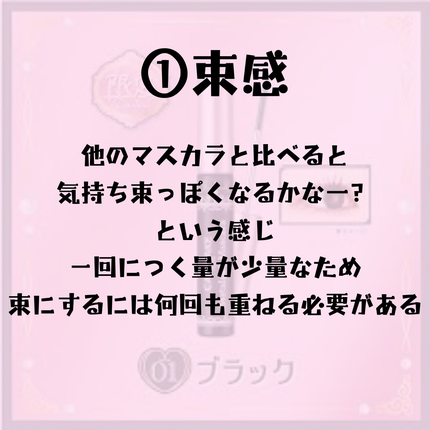 メタルックマスカラ/キャンメイク/マスカラを使ったクチコミ(4枚目)