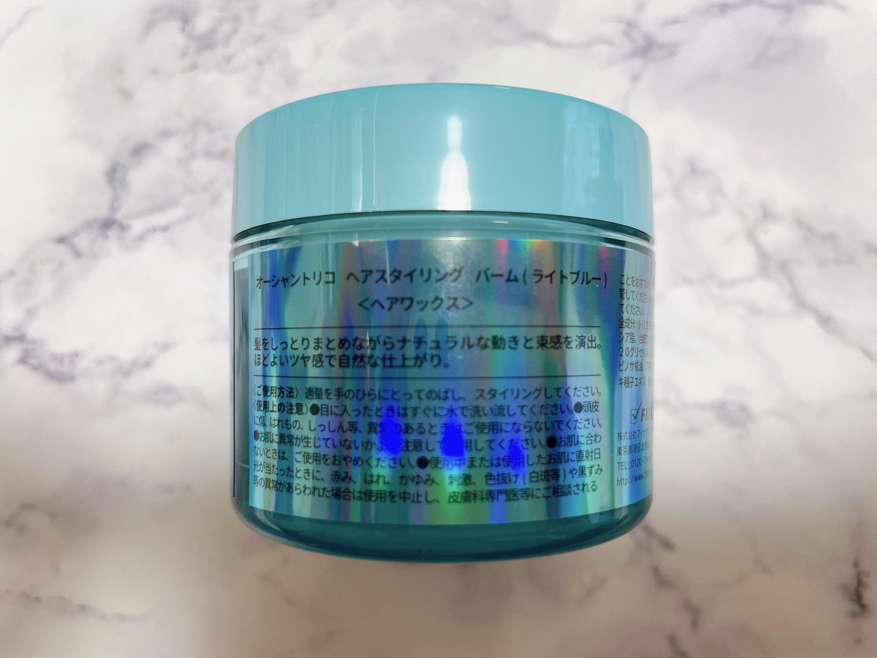 オーシャントリコ ヘアスタイリング バーム ライトブルー/OCEAN TRICO/ヘアバームを使ったクチコミ（2枚目）