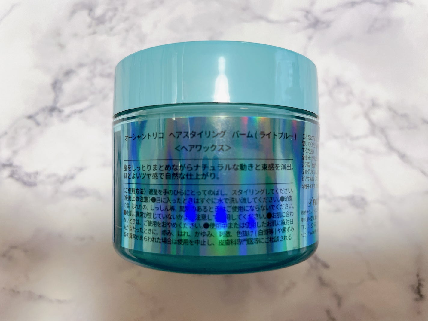 オーシャントリコ ヘアスタイリング バーム ライトブルー/OCEAN TRICO/ヘアバームを使ったクチコミ(2枚目)