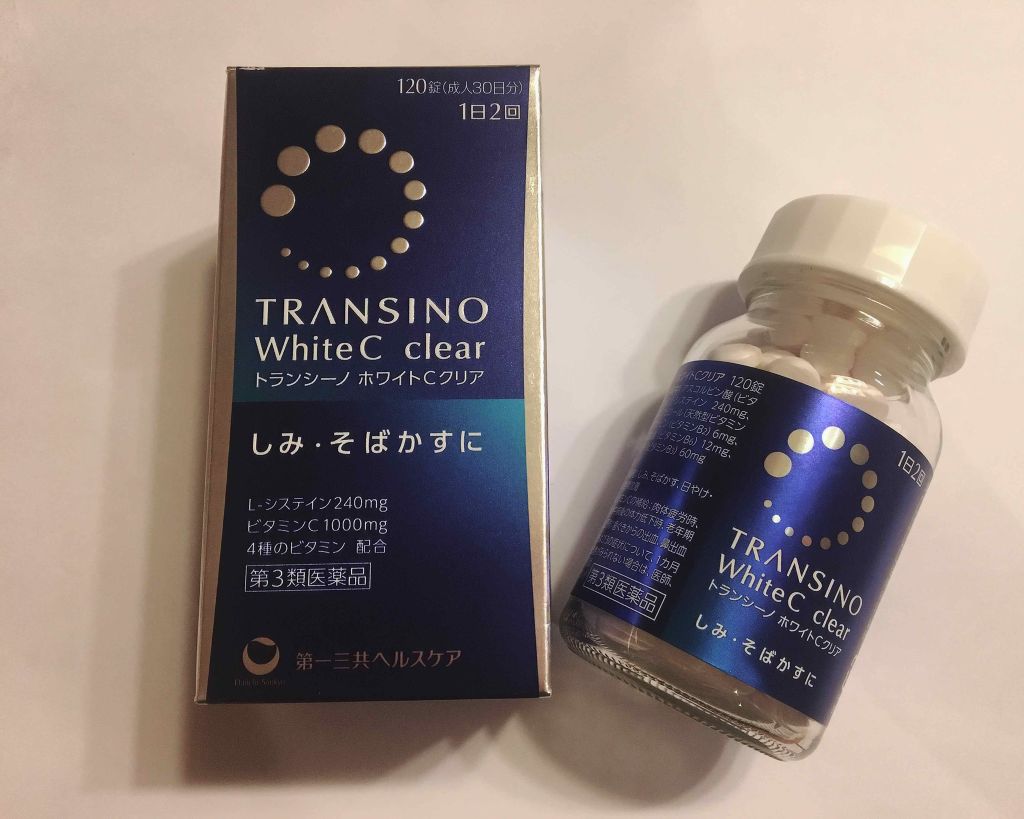 ホワイトCクリア(医薬品)/トランシーノ/その他を使ったクチコミ（1枚目）