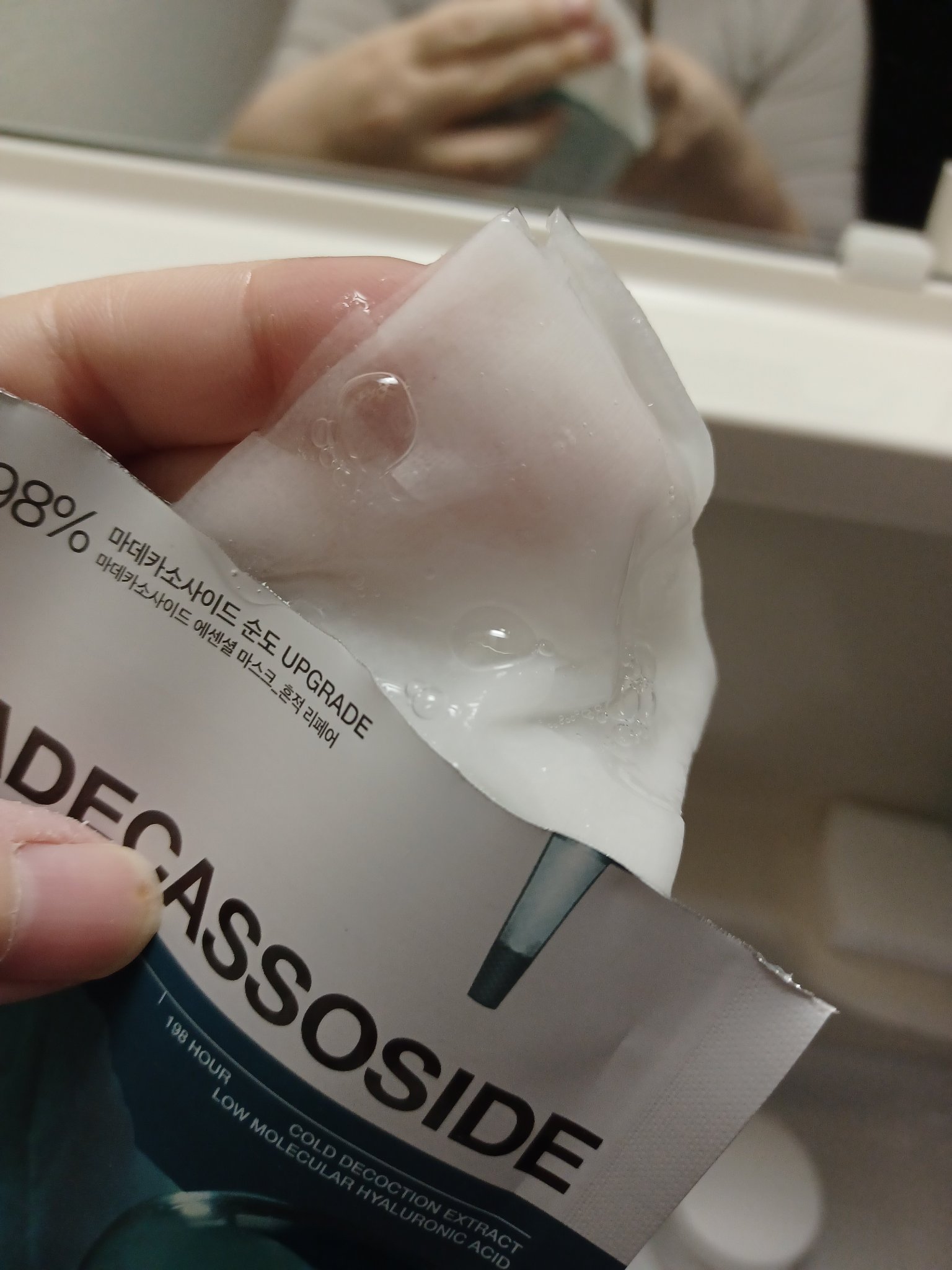 マデカッソシド エッセンシャルマスク/MEDIHEAL/シートマスク・パックを使ったクチコミ（2枚目）