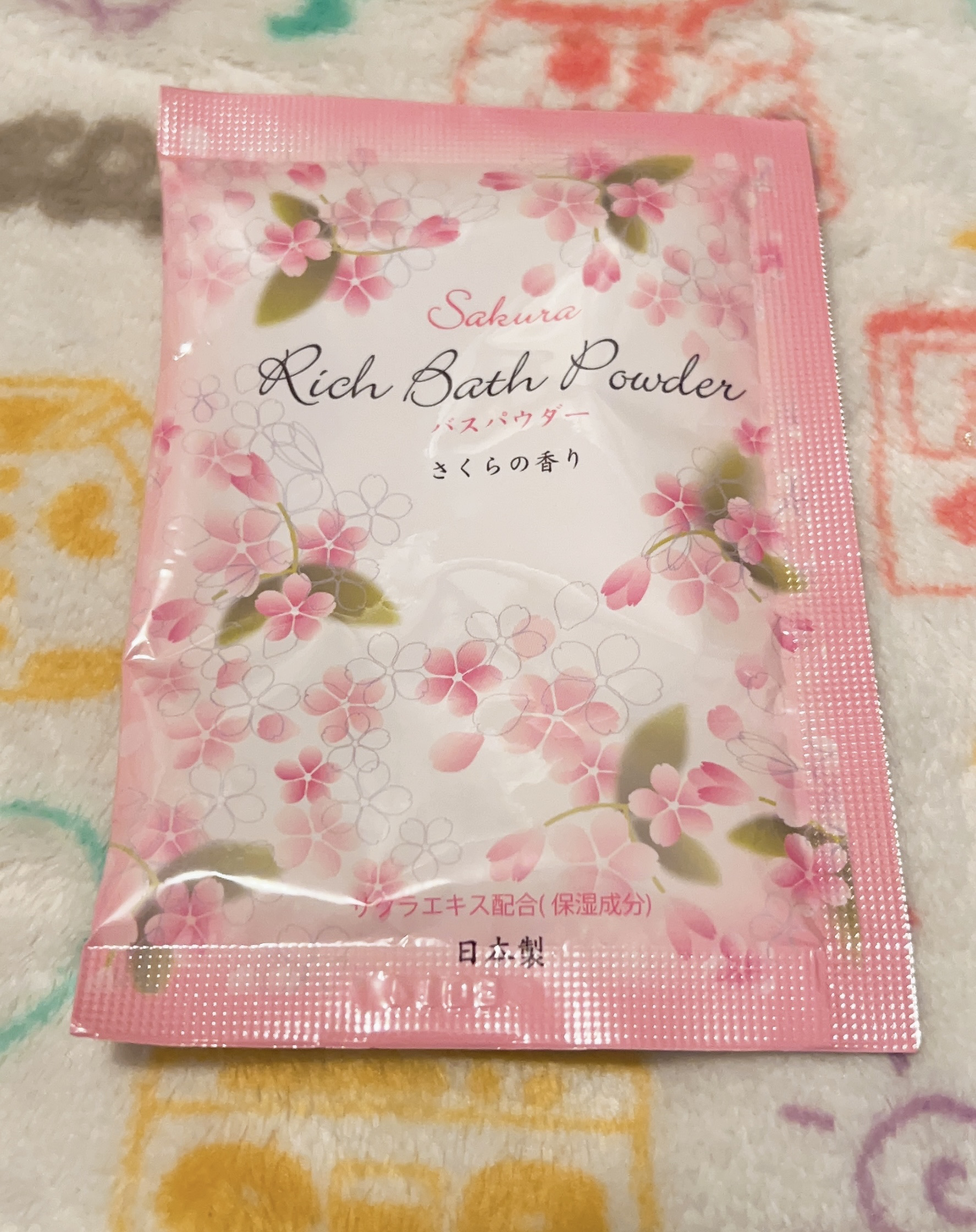 HERBAL EXTRA リッチバスパウダーのクチコミ「桜の入浴剤って珍しいですよね。
粉を出した時は香りして、粉もピンクでした。
ただ、いざ浴槽に入.....」（1枚目）