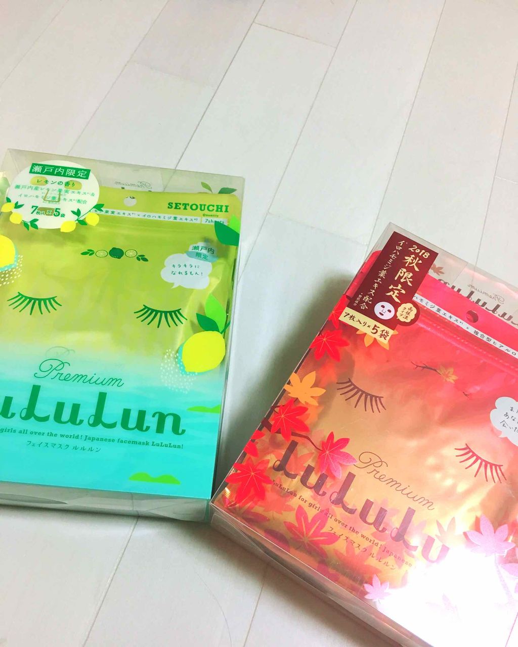 瀬戸内ルルルン（レモンの香り）/ルルルン/シートマスク・パックを使ったクチコミ（1枚目）