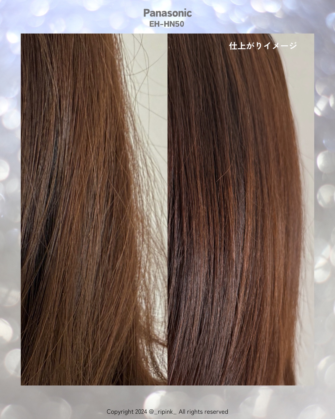 ストレートアイロン ナノケア EH-HN50/Panasonic/ストレートアイロンを使ったクチコミ（3枚目）