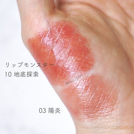 ケイト リップモンスター/KATE/口紅を使ったクチコミ(2枚目)