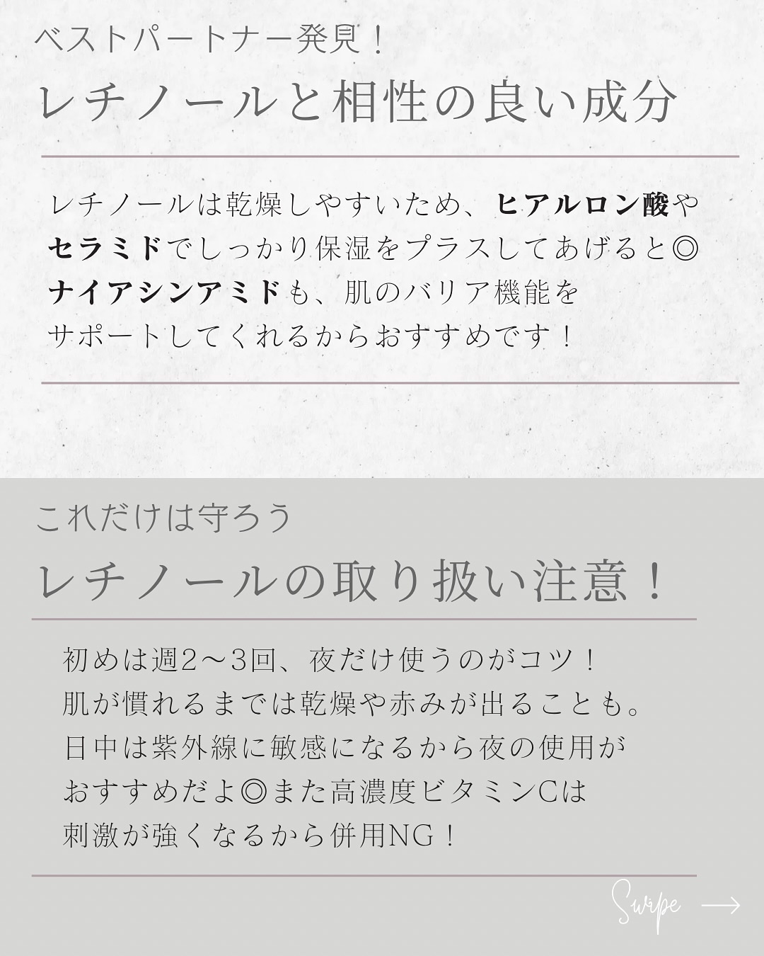 RXザ・レチノール0.5オイル/COSRX/美容液を使ったクチコミ（3枚目）