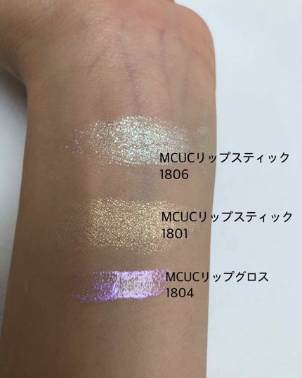 マジッククローゼット ユニコーンシリーズ/MAGIC CLOSET/リップグロスを使ったクチコミ(4枚目)