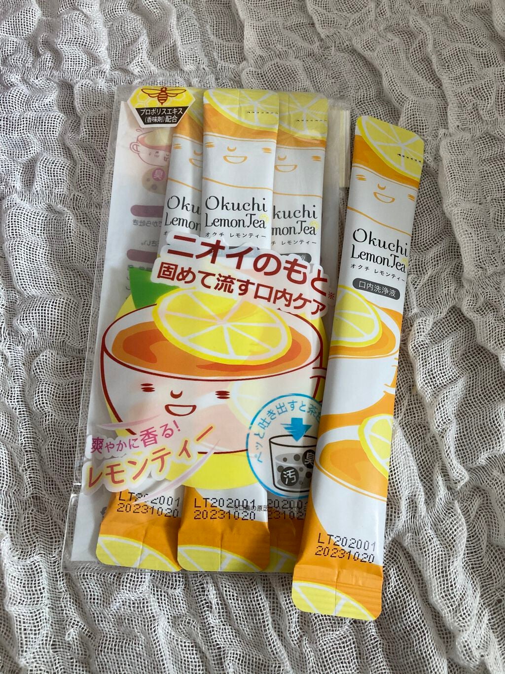 オクチレモン(マウスウォッシュ)/オクチシリーズ/マウスウォッシュ・スプレーを使ったクチコミ(1枚目)