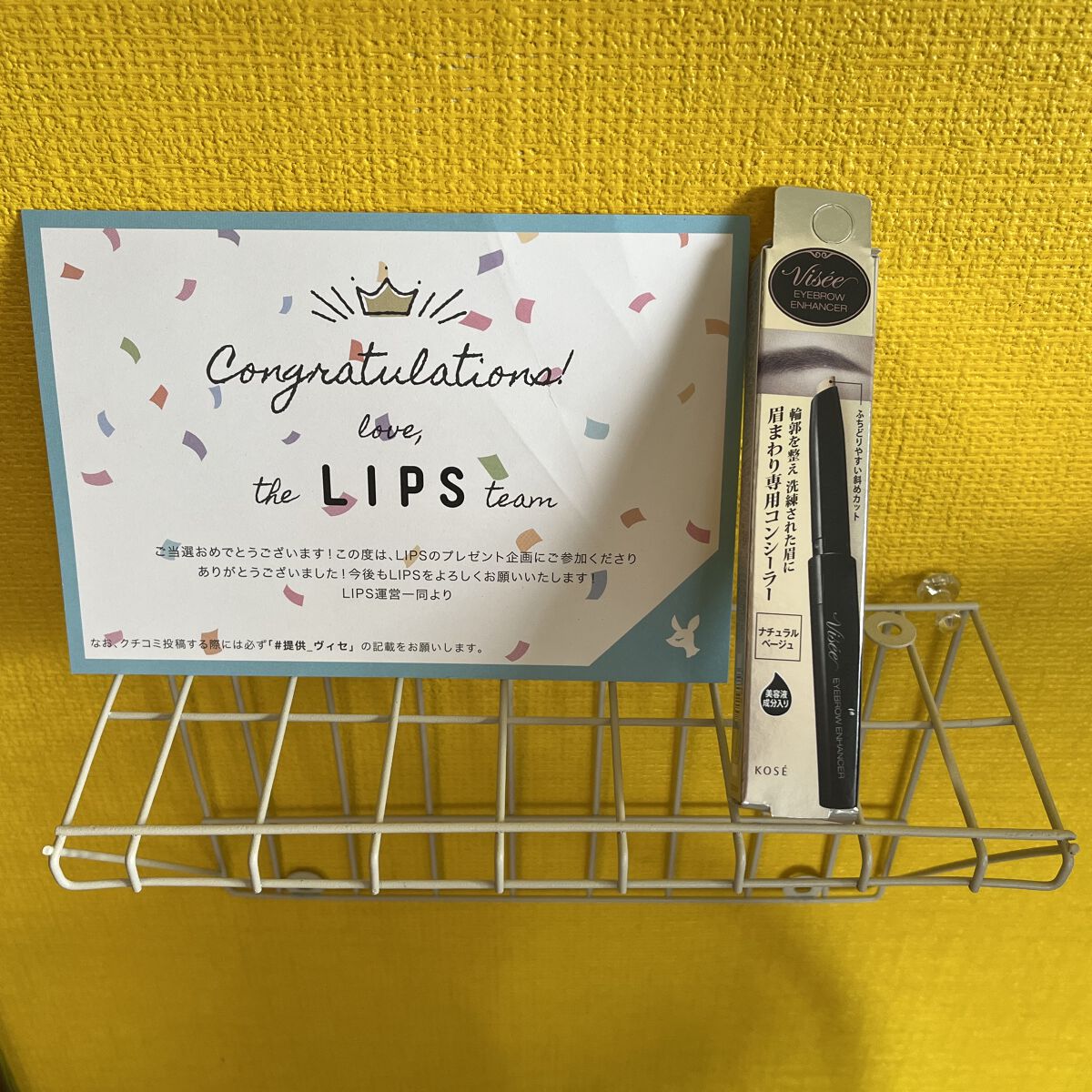 
Visée
アイブロウエンハンサー

提供で頂きました！
ありがとうございます！


結構しっかりとしたコンシーラーで眉周りがすっきり！
これがあるのとないのとで印象が変わります！
垢抜け必須アイテム！

#提供 
#提供 _ヴィセ