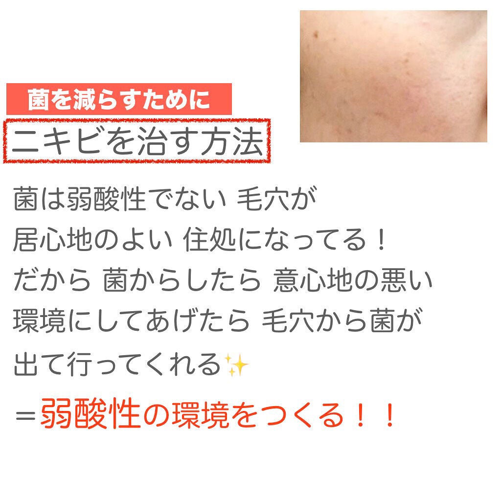 みん on LIPS 「肌荒れしてる方ならば1度は行ったことがあるであろう皮膚科につい..」(7枚目)