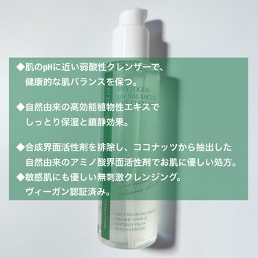 フィトジェン 弱酸性 バランス ジェル クレンザー/Anestee/洗顔フォームを使ったクチコミ（2枚目）