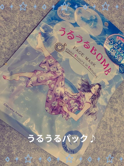 ããããBOMBãã¹ã¯/ã¯ãªã¢ã¿ãŒã³/ã·ãŒããã¹ã¯ã»ããã¯ã䜿ã£ãã¯ãã³ãïŒ1æç®ïŒ