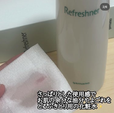 リフレッシュトナー/ヤマノ肌/拭き取り化粧水を使ったクチコミ（2枚目）