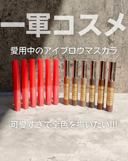 カラーチェンジアイブロウ/キャンメイク/眉マスカラを使ったクチコミ(1枚目)