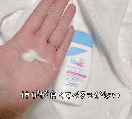 モイスチャーローション/ベビーセバメド/ボディローションを使ったクチコミ(2枚目)