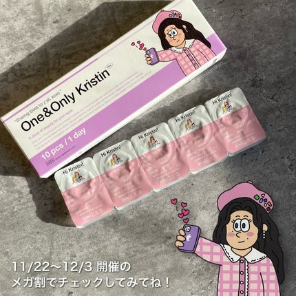 ワンアンドオンリークリスティン/Hapa kristin/カラーコンタクトレンズを使ったクチコミ(5枚目)