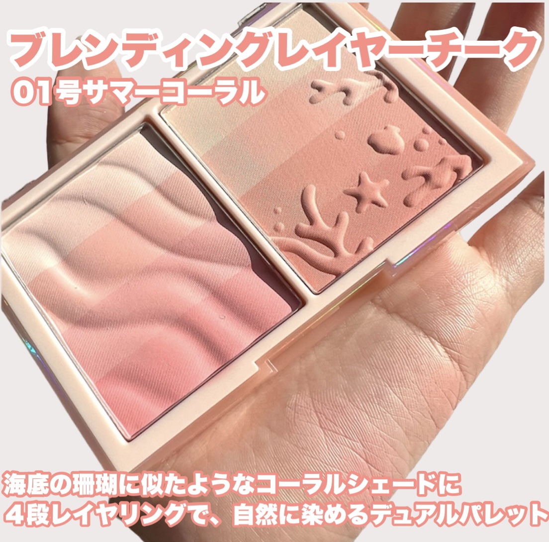 シャドウパレット｜dasique他、2商品を使った口コミ - 【dasiqueサマー