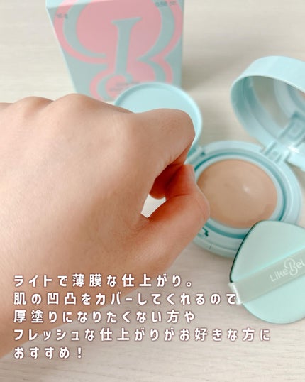 えむ@フォロバ on LIPS 「\新ブランド!ライクベル/ 新ブランド✨SEVENTEEN_J..」(4枚目)