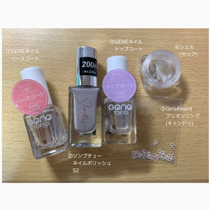 Somptueux(ソンプチュー) ネイルポリッシュ/DAISO/マニキュアを使ったクチコミ(3枚目)