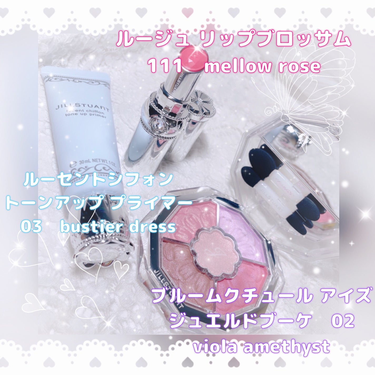 ジルスチュアート ルージュ リップブロッサム/JILL STUART/口紅を使ったクチコミ(3枚目)