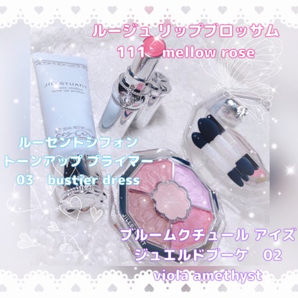 ジルスチュアート ブルームクチュール アイズ ジュエルドブーケ/JILL STUART/アイシャドウパレットを使ったクチコミ(3枚目)