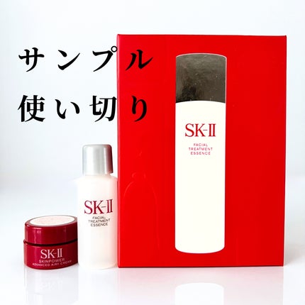 フェイシャル トリートメント マスク / SK-IIの口コミ フェイシャル トリートメント マスク / SK-IIの口コミ
