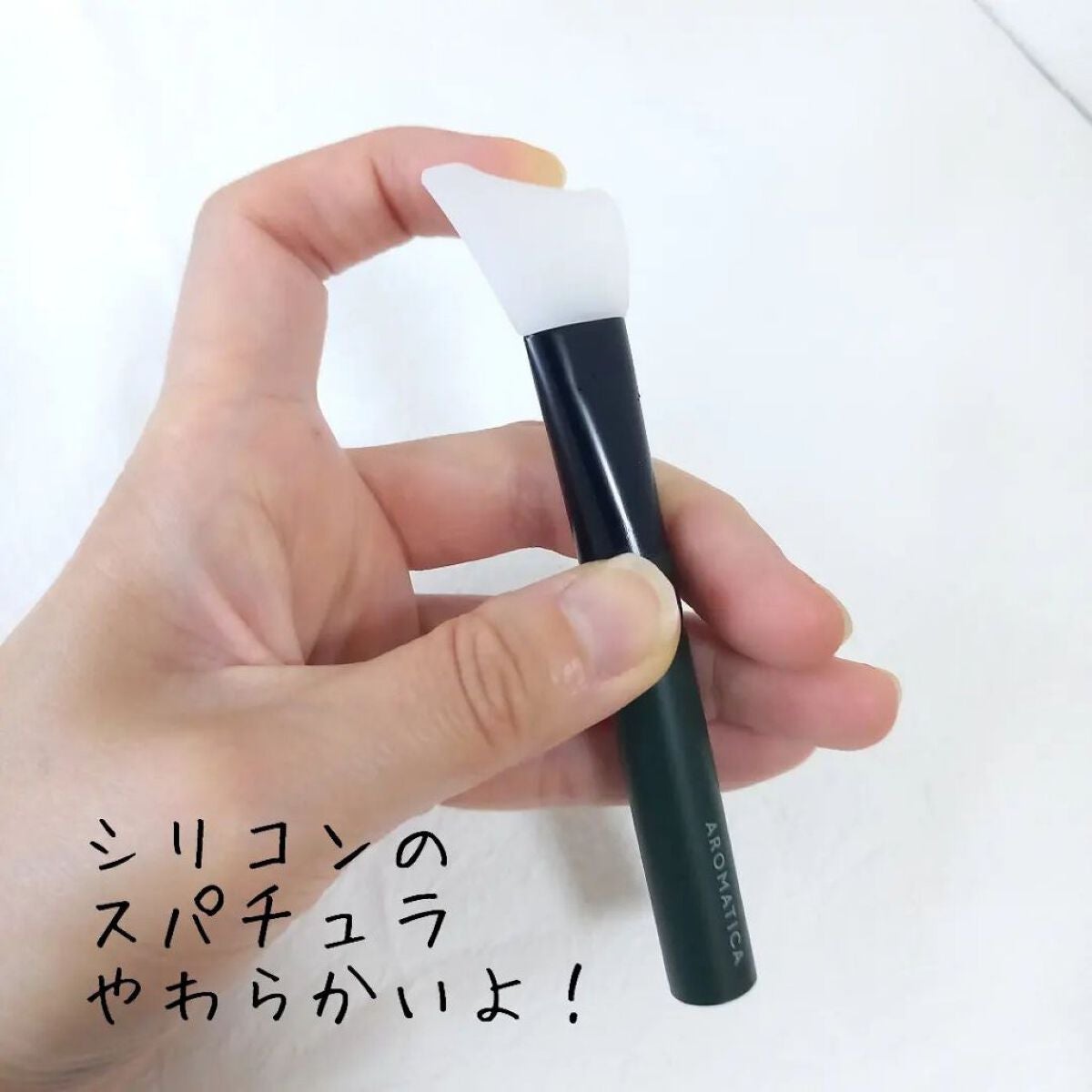 きつね on LIPS 「洗い流すぜ!!AROMATICAグロービタフェイシャルスクラブ..」(2枚目)