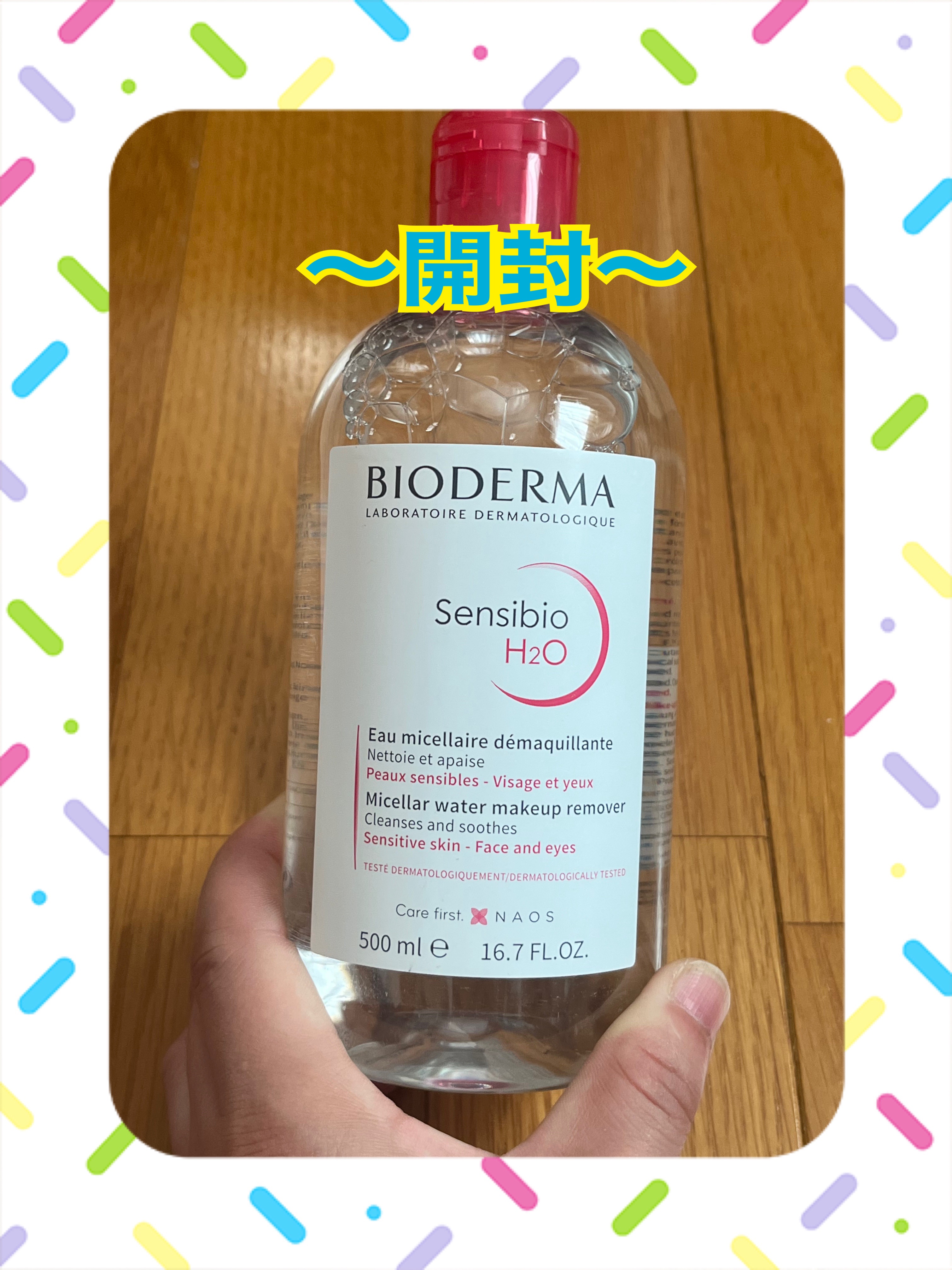 サンシビオ エイチツーオー D/ビオデルマ/クレンジングウォーターを使ったクチコミ（2枚目）