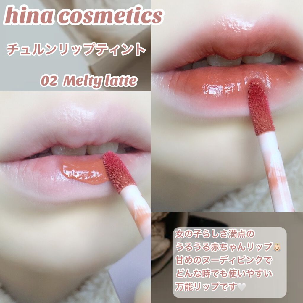 シャインオン/ロレアル パリ/口紅を使ったクチコミ(6枚目)