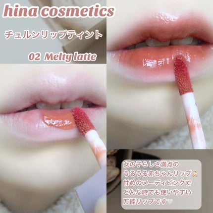 シャインオン/ロレアル パリ/口紅を使ったクチコミ(6枚目)