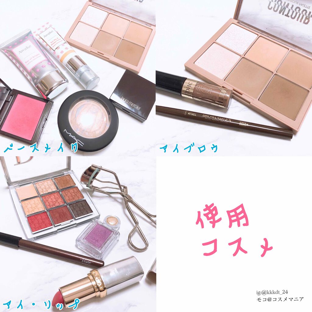 プットオンアハッピーフェイス ティンティド モイスチュアライザー/Awake/CCクリームを使ったクチコミ（2枚目）