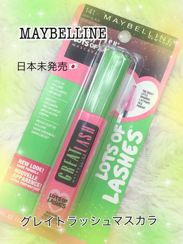 ラッシュニスタ ケアプラス 01 ブラック/MAYBELLINE NEW YORK/マスカラを使ったクチコミ（1枚目）