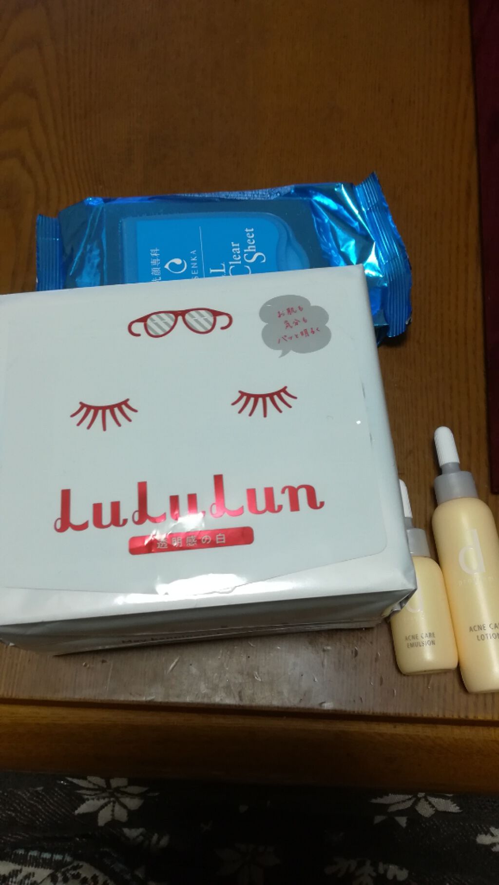 アクネケア セット N/d プログラム/トライアルキットを使ったクチコミ（1枚目）