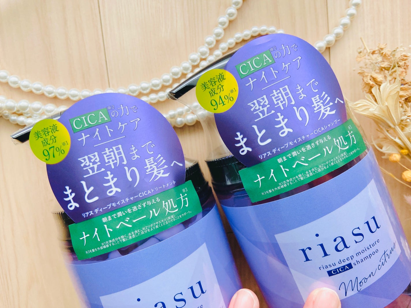 リアス ディープ モイスチャー シカ シャンプー/トリートメント/riasu/市販シャンプーを使ったクチコミ(3枚目)