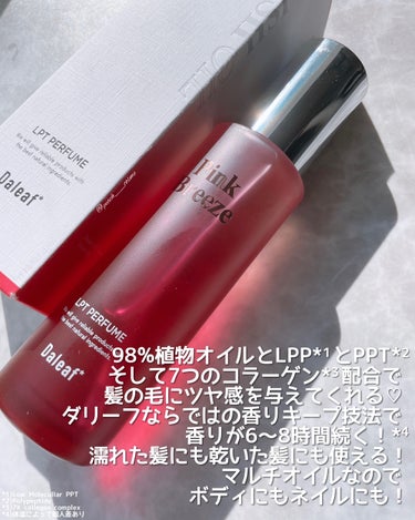 LPT Perfume Polish Oil Pink Breeze/Daleaf/その他スタイリングを使ったクチコミ（3枚目）