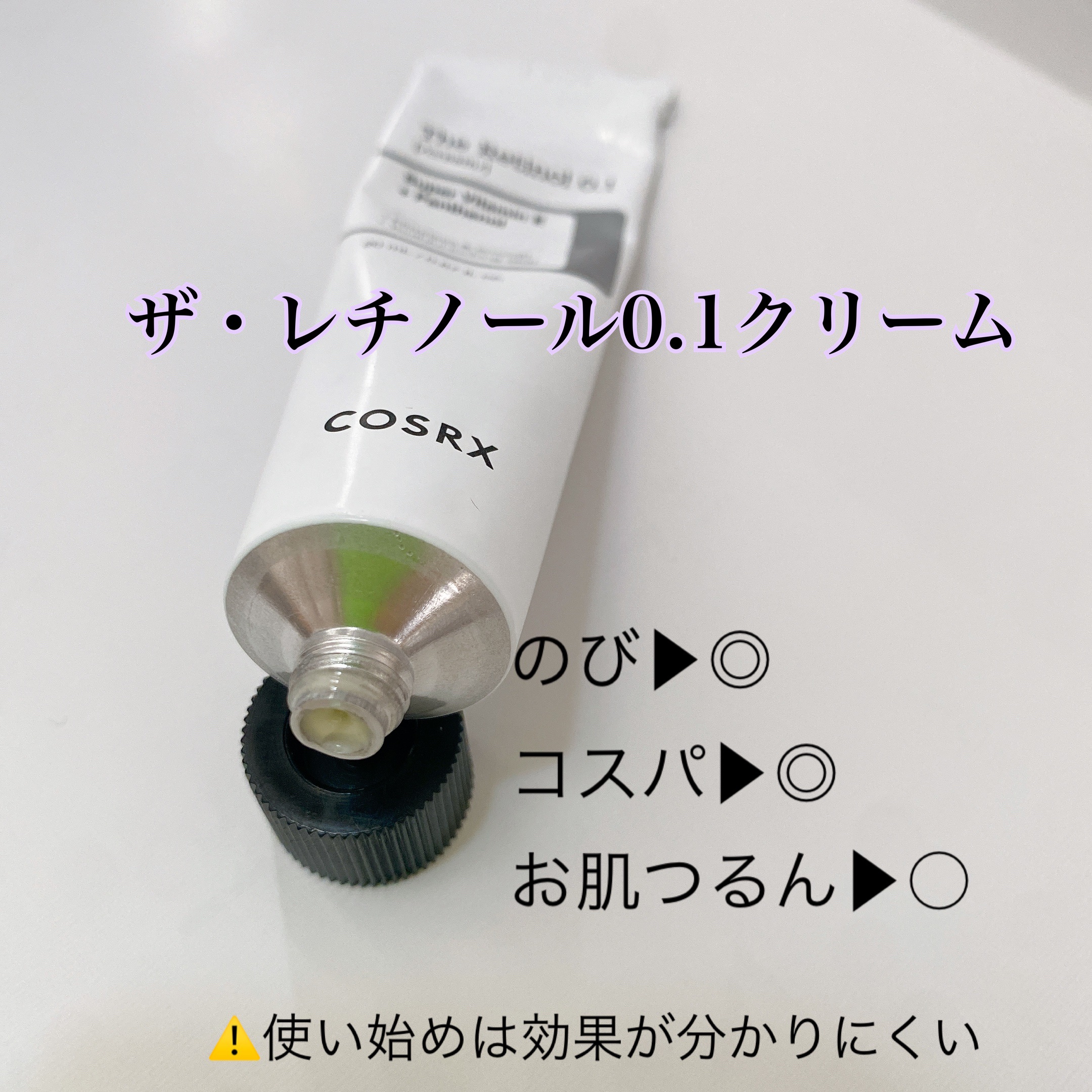 RXザ・ビタミンC23セラム/COSRX/美容液を使ったクチコミ（3枚目）