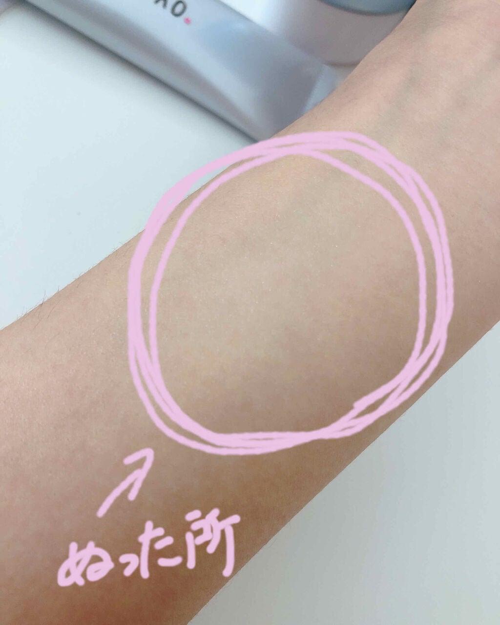 スノーホイップクリーム/SUGAO®/化粧下地を使ったクチコミ(3枚目)