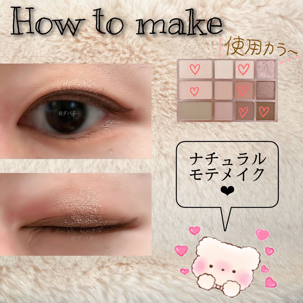 シェード アンド シャドウ パレット/CLIO/アイシャドウパレットを使ったクチコミ(5枚目)