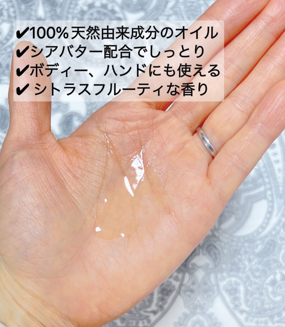 ナチュラルオイル/EARTHEART/ヘアオイルを使ったクチコミ（2枚目）