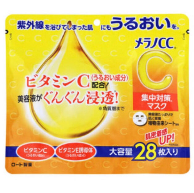 DHC ビタミンCハードカプセル/DHC/美容サプリメントを使ったクチコミ(4枚目)