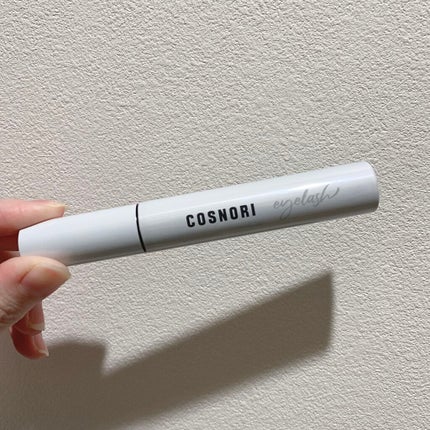 ロングアクティブアイラッシュセラム/COSNORI/まつげ美容液を使ったクチコミ(1枚目)