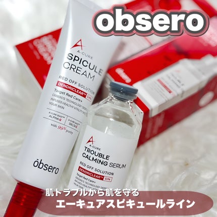 エーキュアトラブルカーミングセラム/obsero/美容液を使ったクチコミ(1枚目)