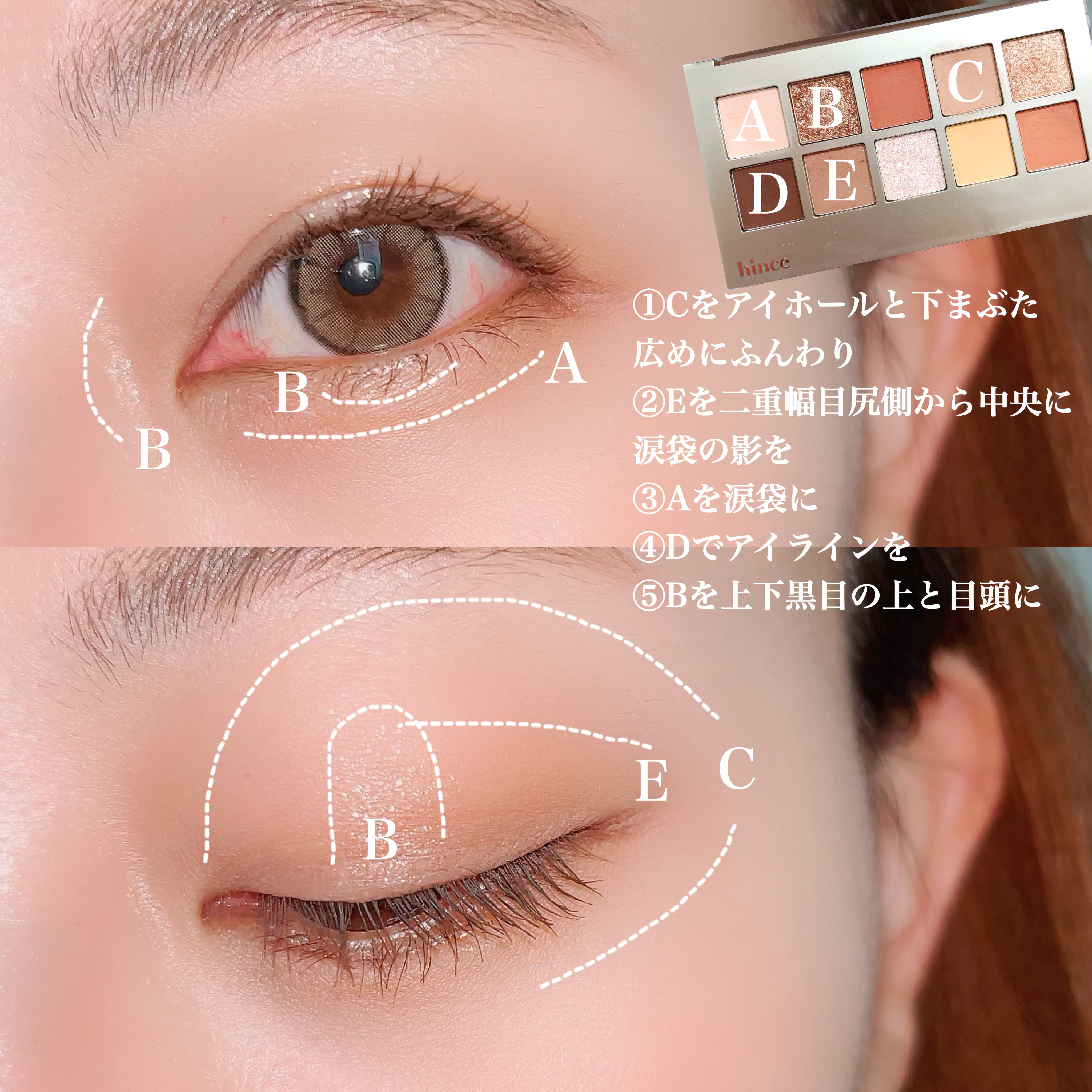 ニューデップスアイシャドウパレット/hince/アイシャドウパレットを使ったクチコミ（3枚目）