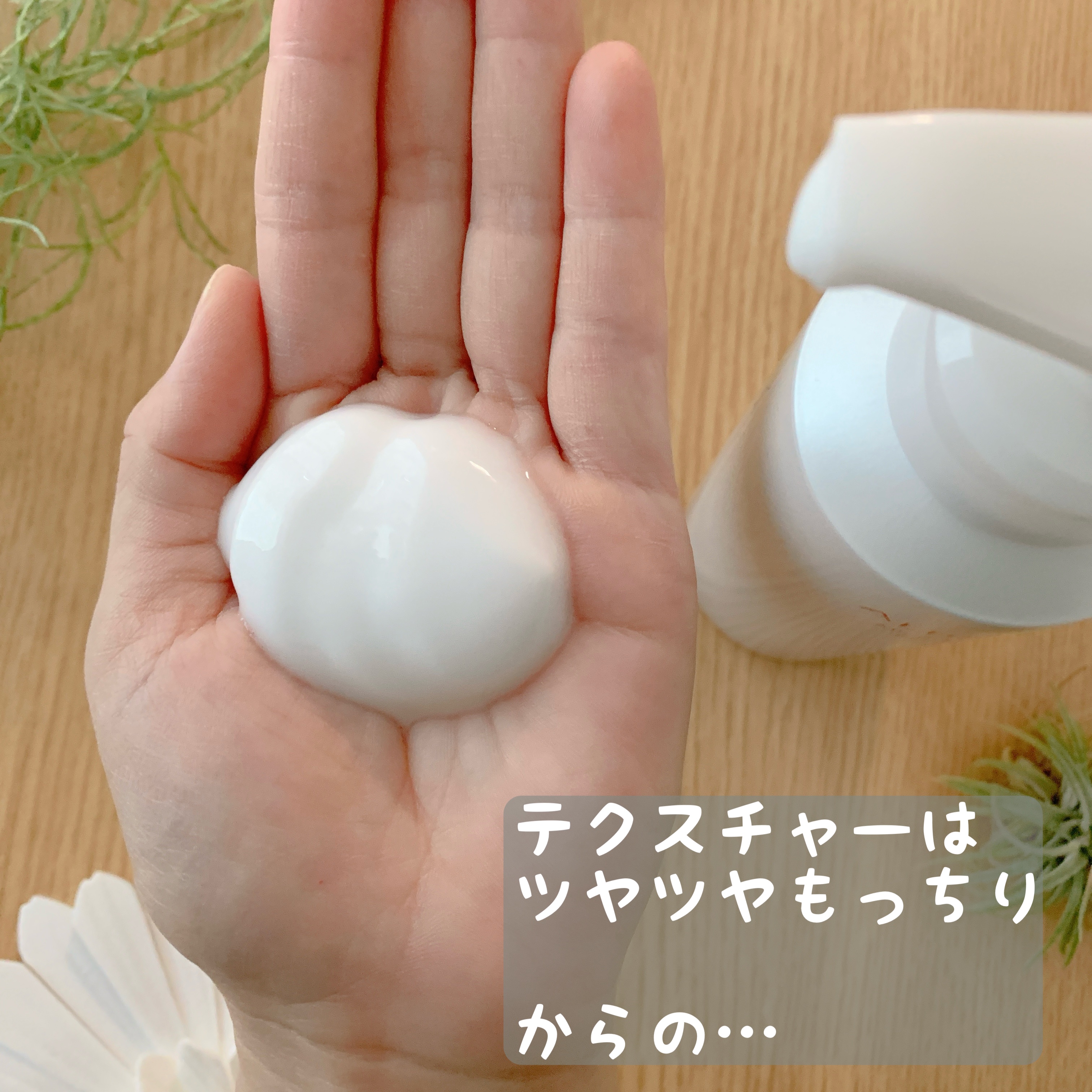 マイクロムース リフレッシャー/ALBLANC/泡洗顔を使ったクチコミ（2枚目）